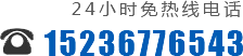 焦作市華德瑞化工有限公司