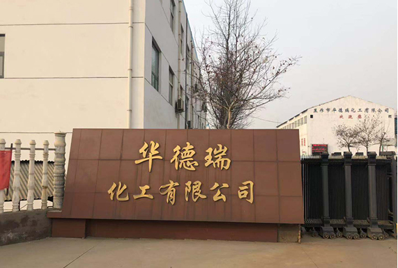 熱烈恭賀我公司網(wǎng)站上線(xiàn)！